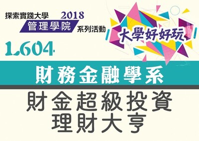 theater_messageImage_1517751893847圖片