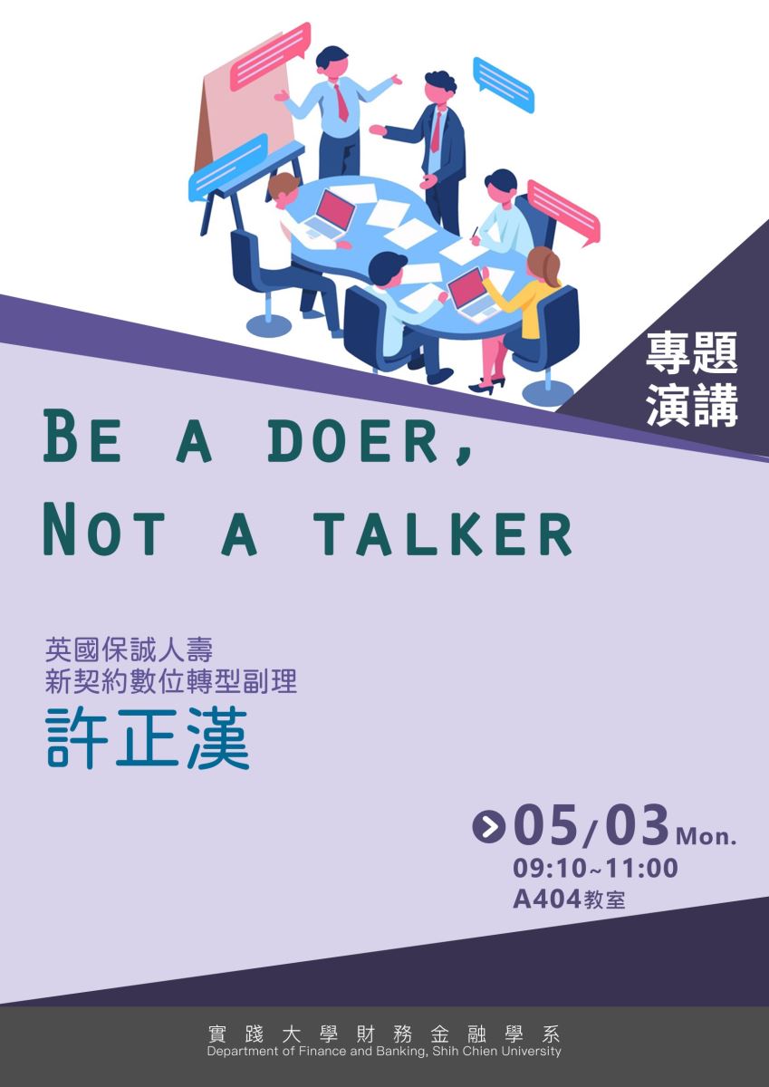 【專題演講】110.05.03 Be a doer, Not a talker
