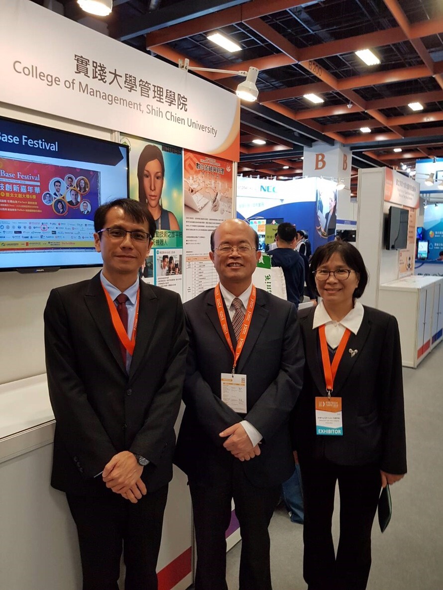 台灣企銀長官蒞臨指導本院「2018 FinTech Taipei 台北金融科技展」