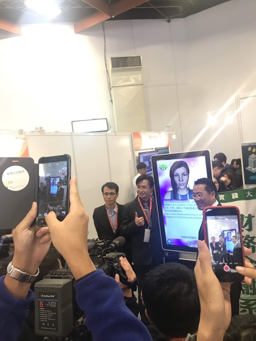 金管會主委蒞臨指導本院「2018 FinTech Taipei 台北金融科技展」1