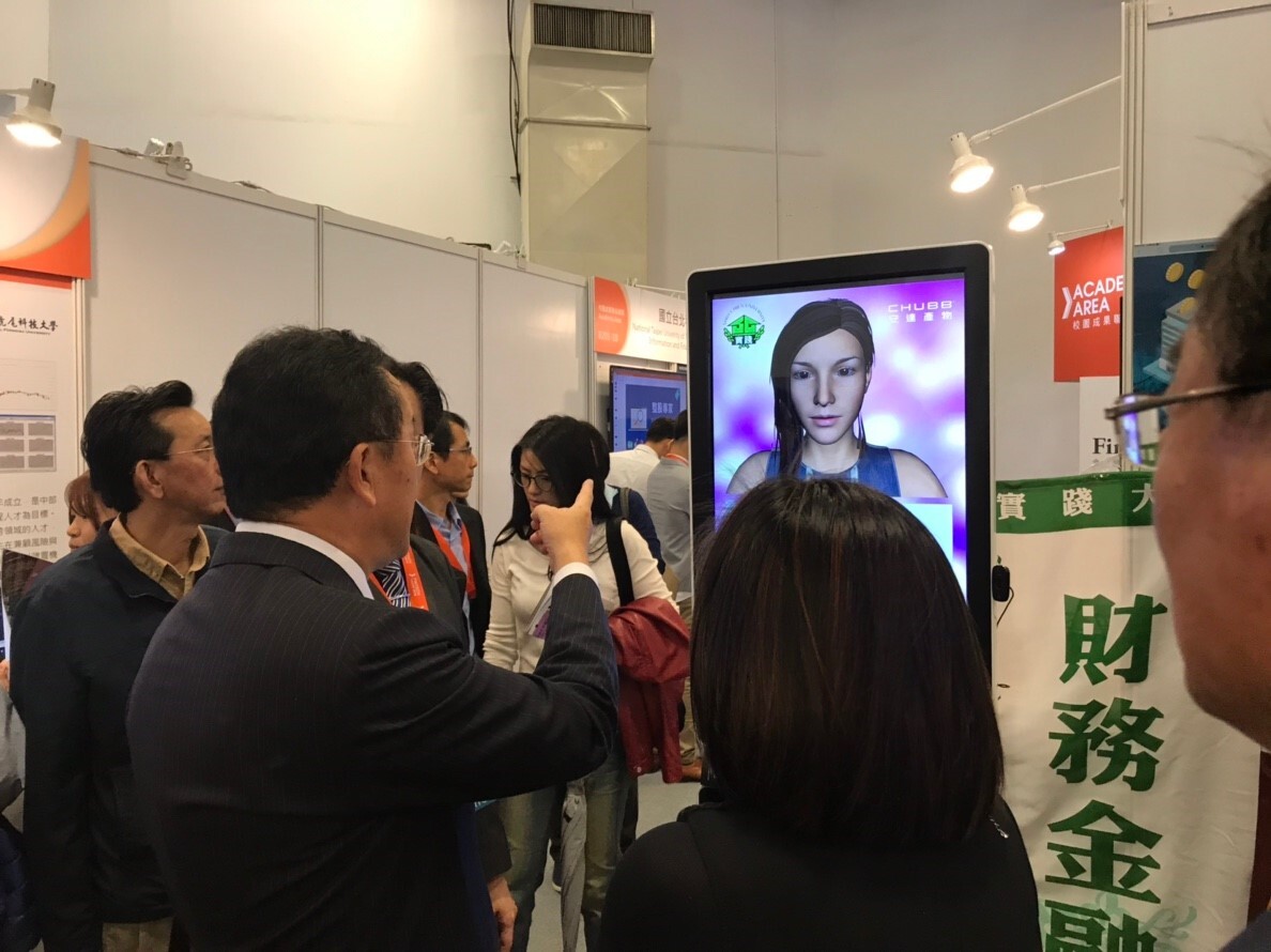 金管會主委蒞臨指導本院「2018 FinTech Taipei 台北金融科技展」2
