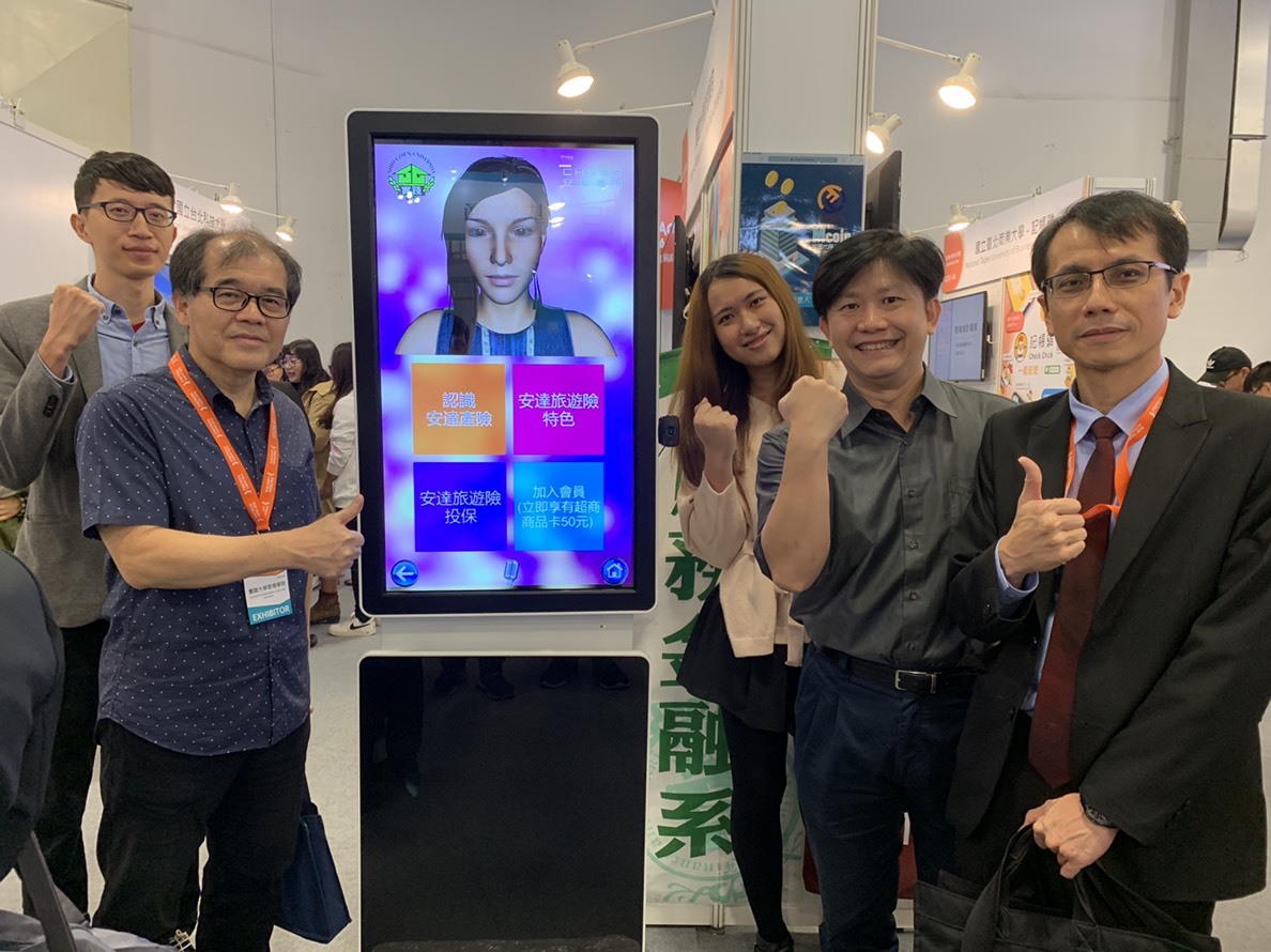 本院師長「2018 FinTech Taipei 台北金融科技展」合影