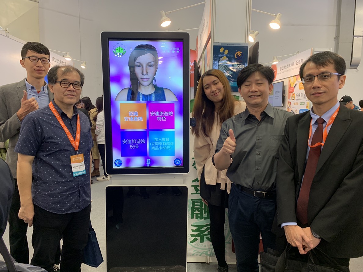 本院師長「2018 FinTech Taipei 台北金融科技展」合影
