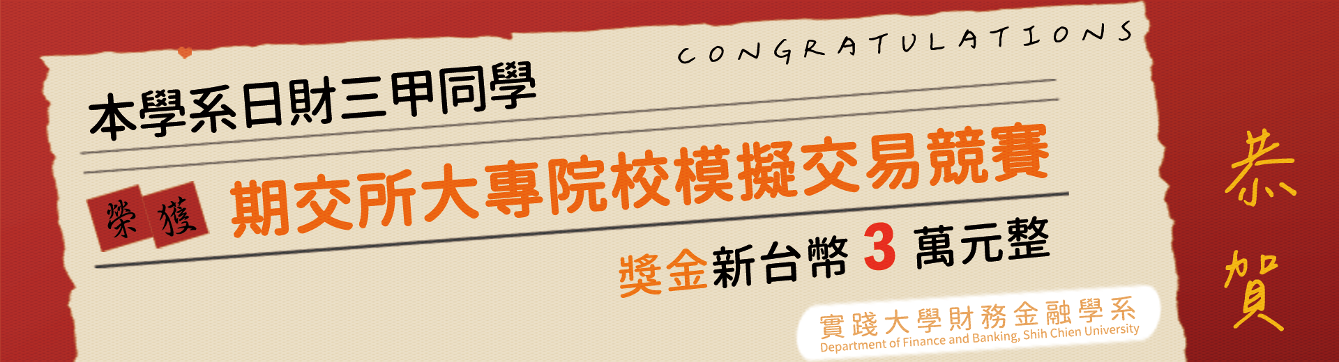 創価学会 徽章 創價学學 財務部員 純銀製（創価学会 - ナムウィキ）